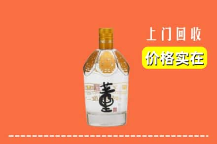 共和县回收董酒