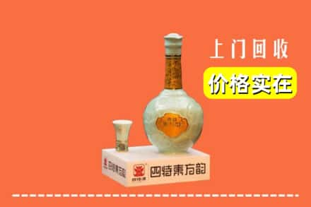 共和县回收四特酒