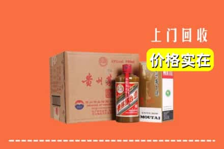 共和县回收精品茅台酒