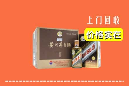 共和县回收彩釉茅台酒