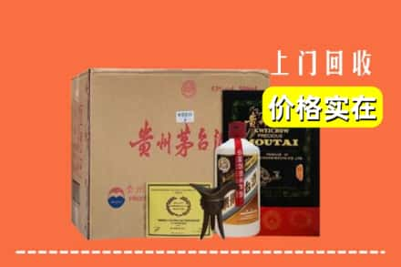 共和县回收陈酿茅台酒