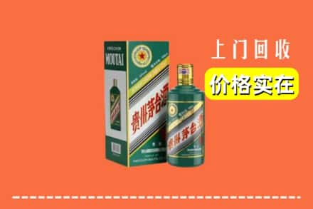 共和县回收纪念茅台酒