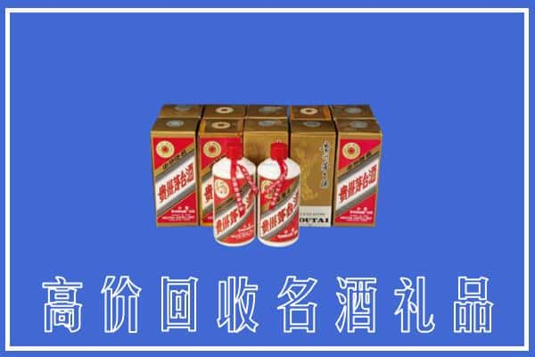 共和县回收茅台酒